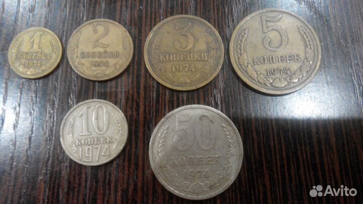 Монеты 1970-1979 гг