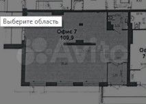 Продам помещение свободного назначения, 108.9 м²