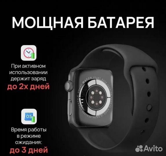 A-Watch Смарт часы 8 / Smart Watch 8