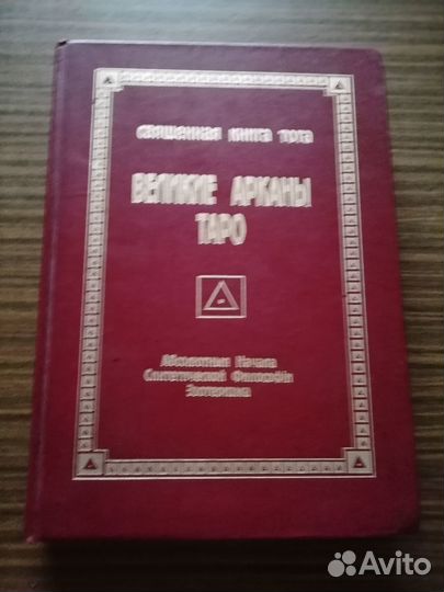 Книги и карты