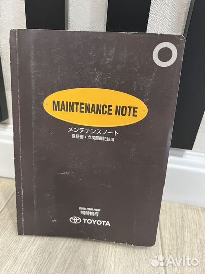 Руководство по эксплуатации Toyota Vitz