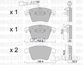 Колодки торм.пер. volkswagen lcvmultivan V (7HM
