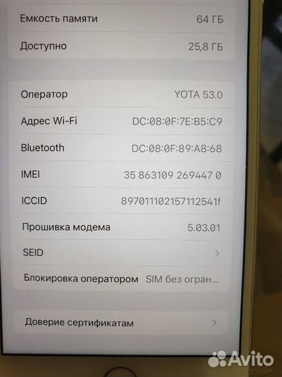Продам iPhone 8 plus
