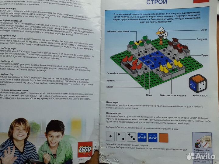 Уникальная настольная игра lego лего