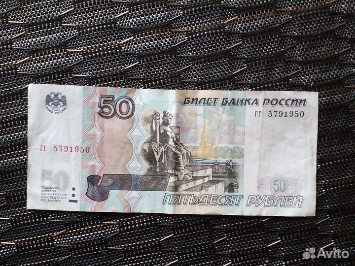 Купюра банкнота счастливая на удачу богатство