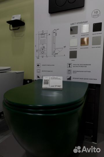 Унитаз подвиснои