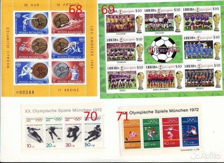 Почтовые чистые марки блоки sport22