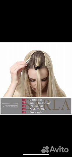 Волосы на заколках искусственные