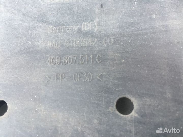 Защита плита бампера Audi A6 C7