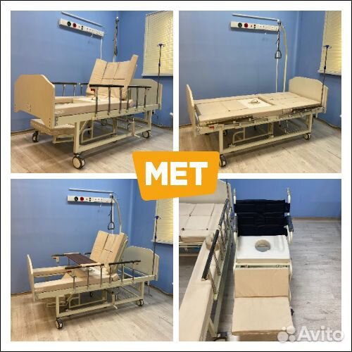 MET Integra Функцион. кровать с креслом-коляской