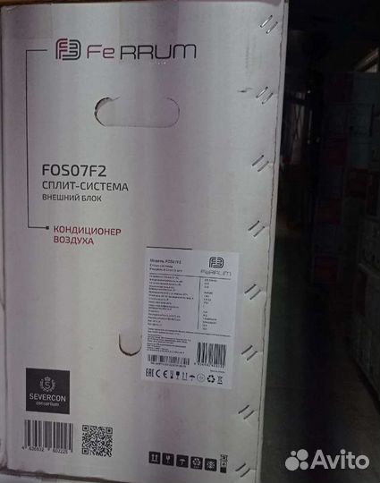 Кондиционер на 20 кв.м