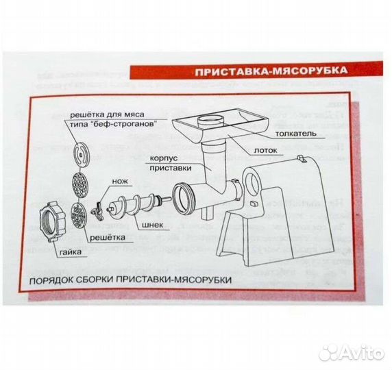 Мясорубка лепсе Гамма-7-01