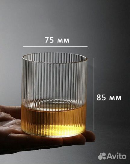 Стаканы для сока, кофе, как в пинтерес