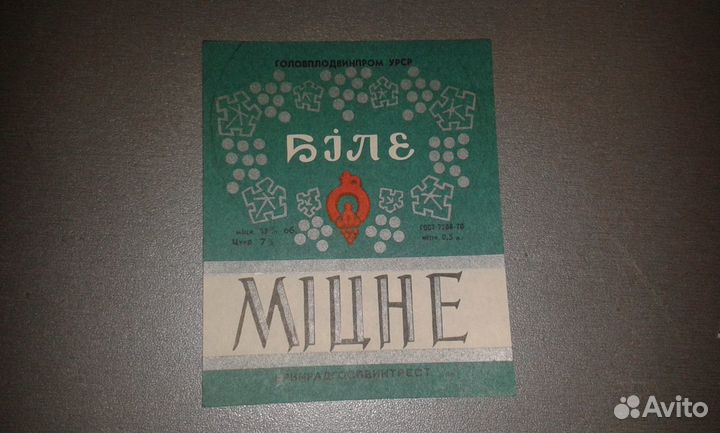 Уникальная коллекция этикеток на бутылки 70-х