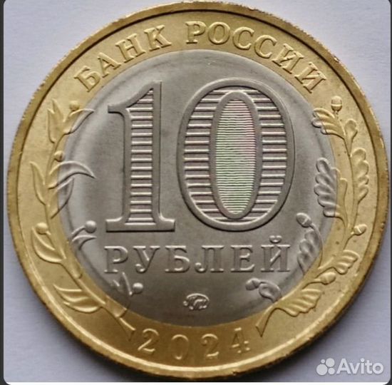 Обмен монет хмао югра