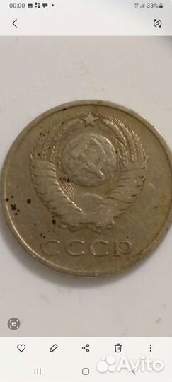 20 копеек 1961