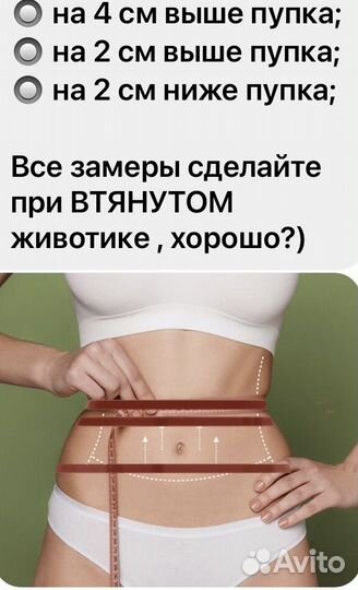 Фитнес- корсет женский утягивающий размер XL