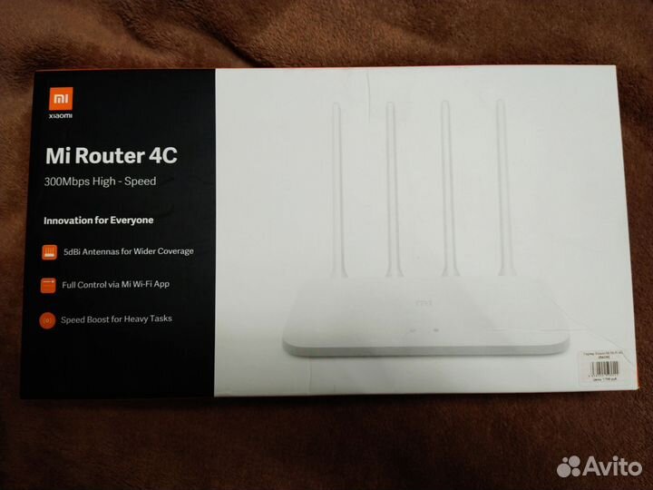 Маршрутизатор