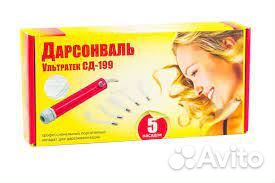 Аппарат дарсонваль