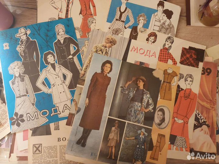 Старые журналы