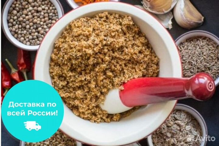 Сванская соль из Грузии