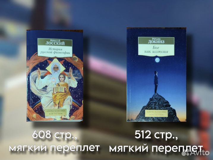 Книги (философия, культура, худ. лит)