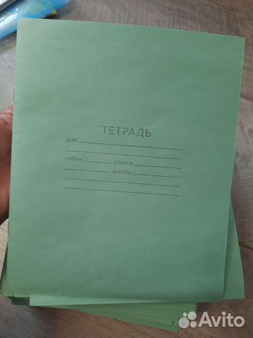 Тетради в узкую линейку