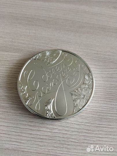 Подарочная медаль 
