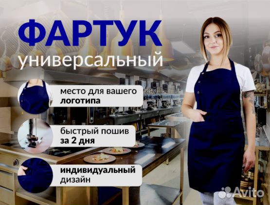 Фартуки для детей