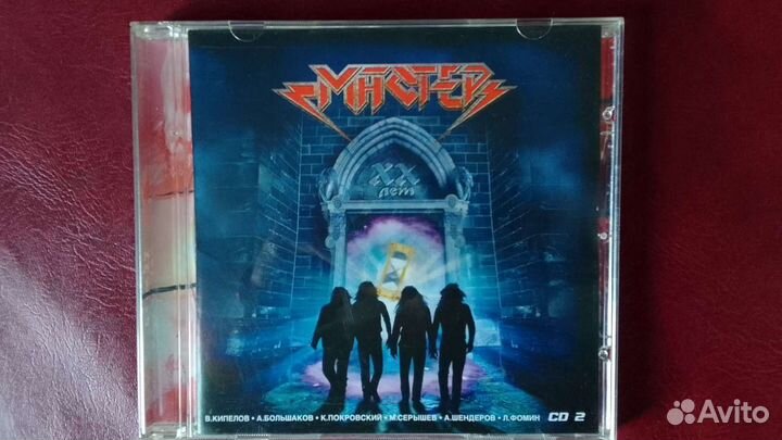 Мастер XX лет CD 2 2008
