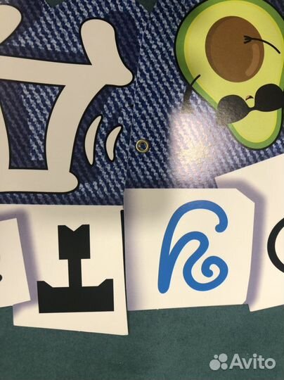 Гирлянда бумажная для День Рождения