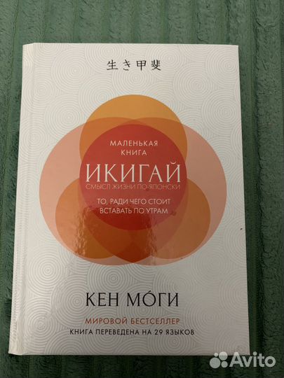 Книги психология