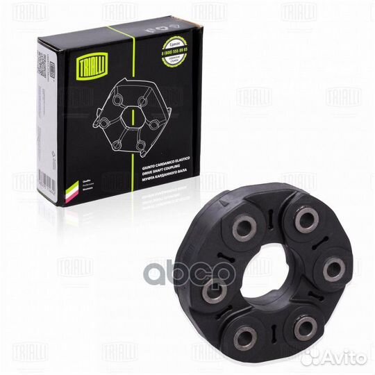 3528.00 RC2604 Trialli