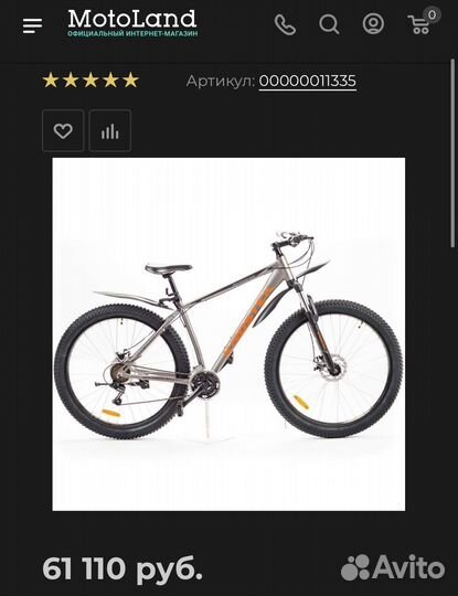 Велосипед горный 29, krostek 900