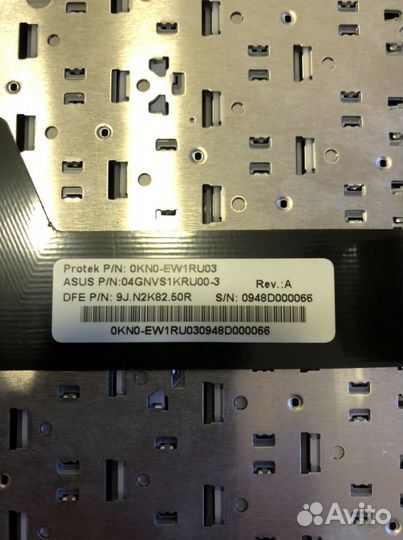 Клавиатура для ноутбука usus