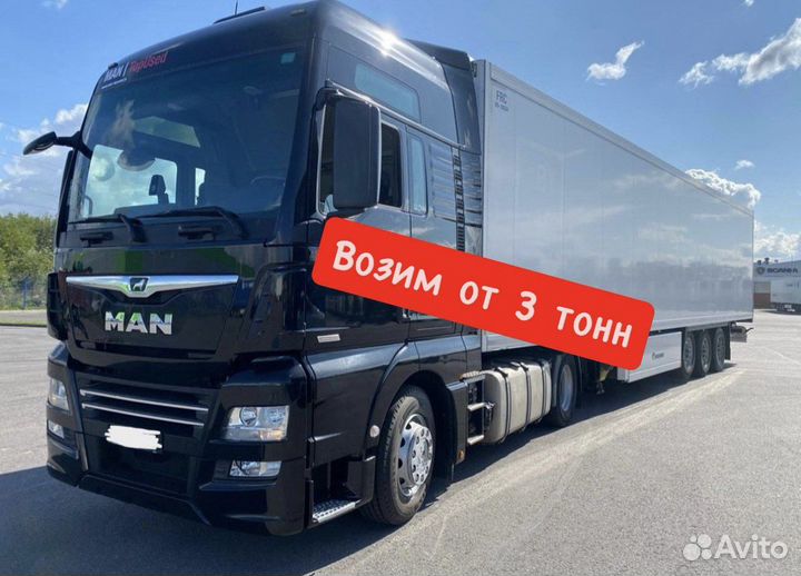 Грузоперевозки межгород фура 5, 10, 20 тонн