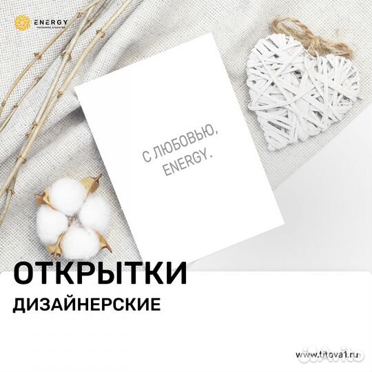 Изготовление визиток, листовок, баннеров, картин