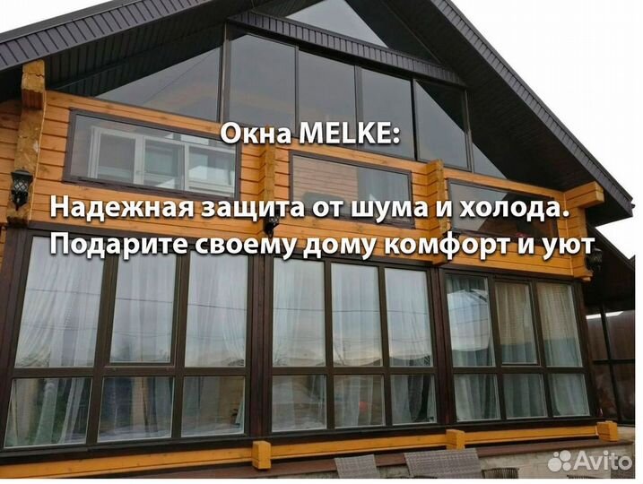 Пластиковые окна с утеплением Rehau