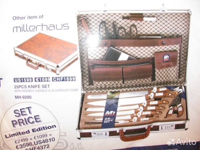 Продаю набор ножей