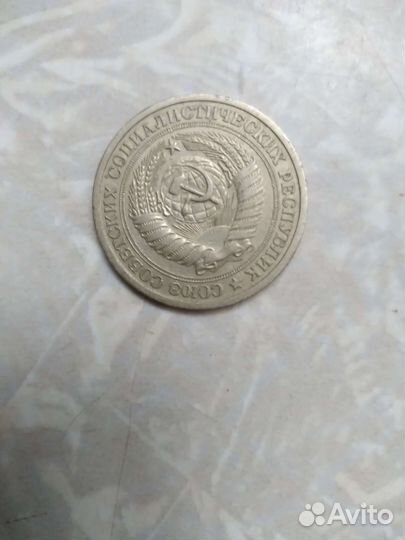 Монеты СССР