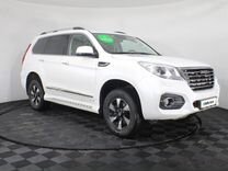 Haval H9 2.0 AT, 2021, 66 161 км, с пробегом, цена 3 170 000 руб.