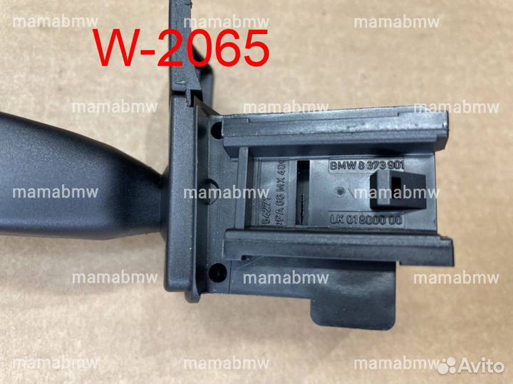 Рычаг положения руля колонки BMW E39 E38 E53 X5