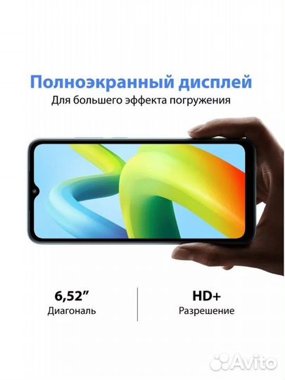 Xiaomi Redmi A1, 2/32 ГБ