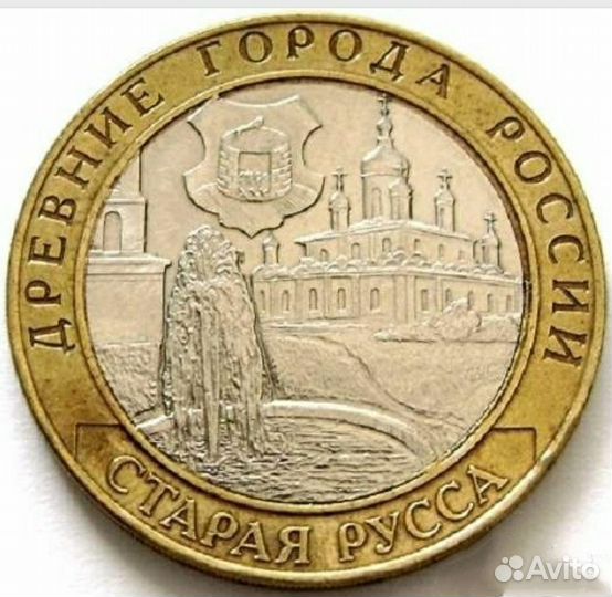 Обменный фонд (десятки)