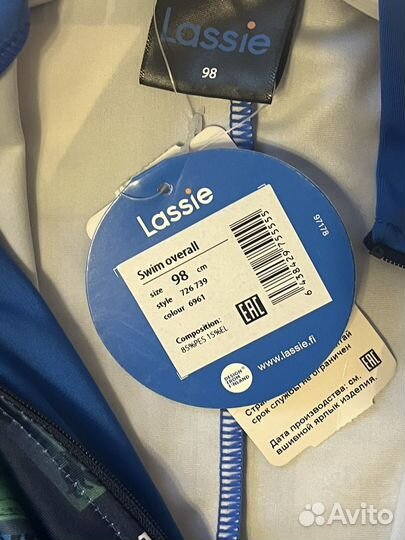 Костюм для плавания Lassie 98