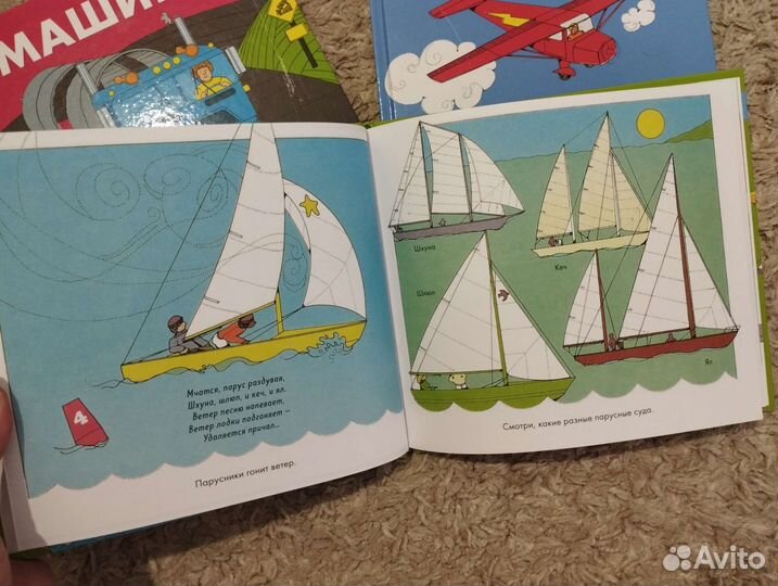 Комплект новых книг 2/4 года