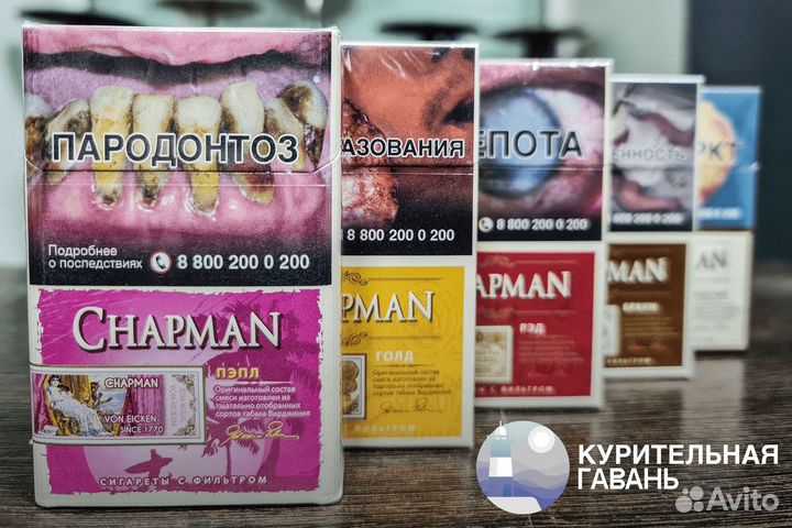 Франшиза курительная гавань