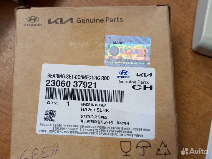 Вкладыши шатунные Hyundai Kia 2.5-2.7 V6 G6EA