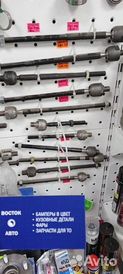 Тяга рулевая Cruze, Opel Astra J