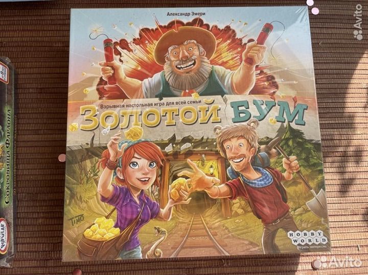Настольные игры детские новые и бу